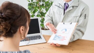 エンドユーザーとは業界用語