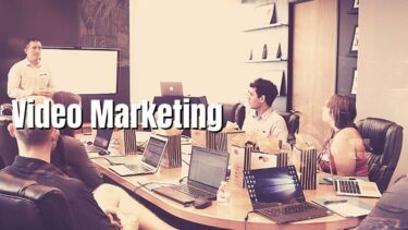 動画マーケティング