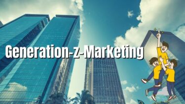 Z世代マーケティングの手法
