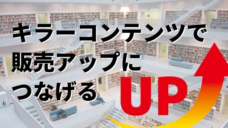 小田原評定 使い方